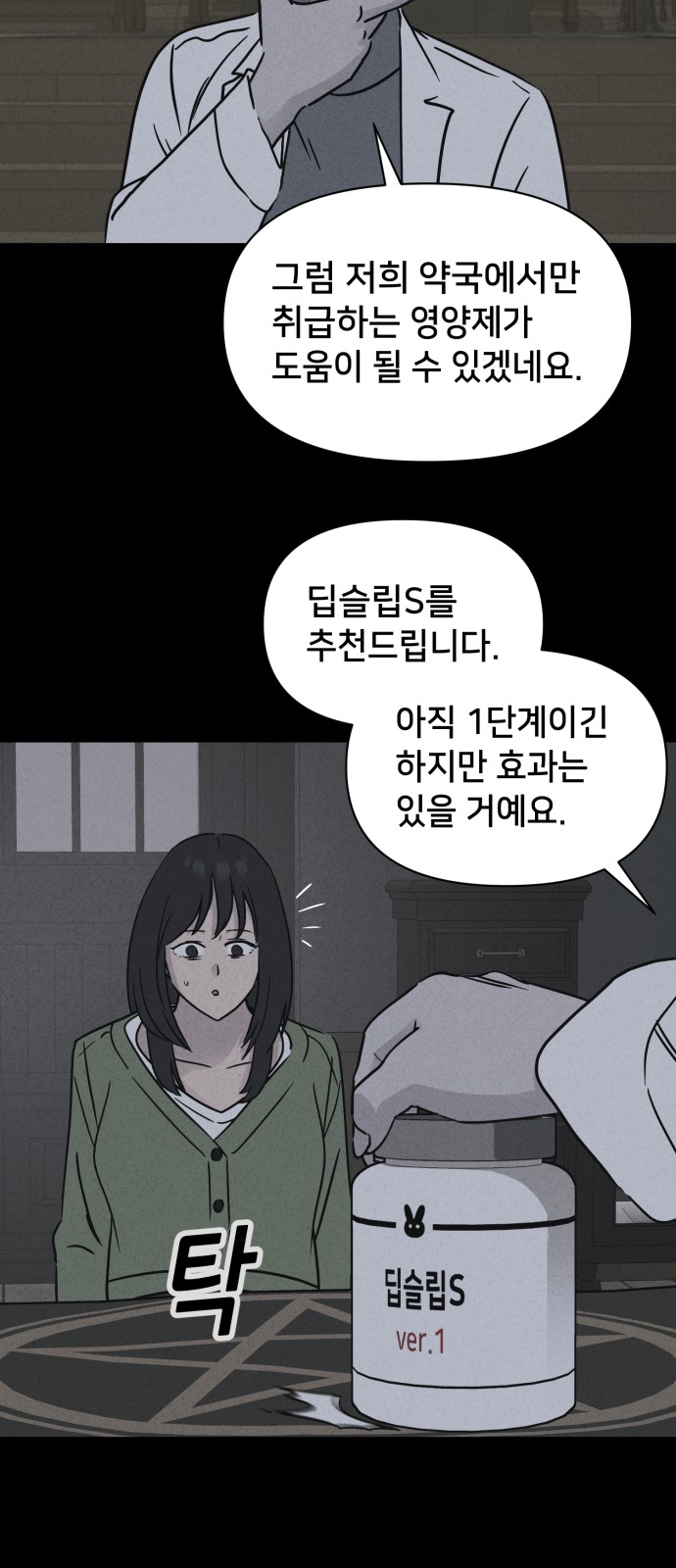 7 페이지
