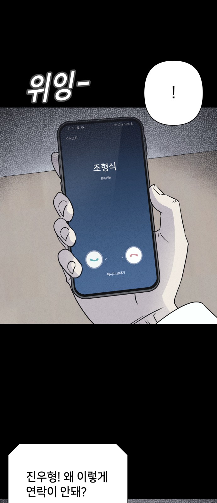 48 페이지