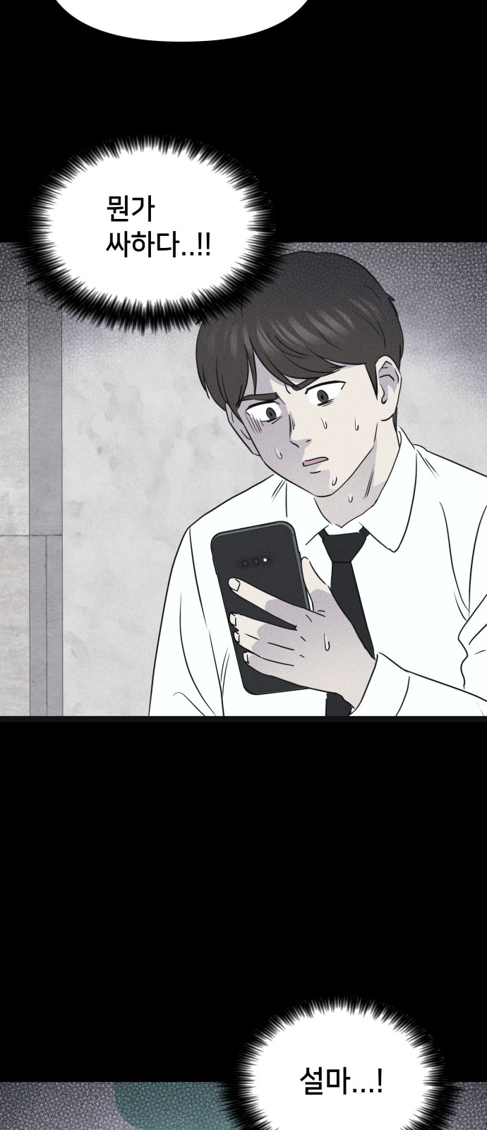 52 페이지