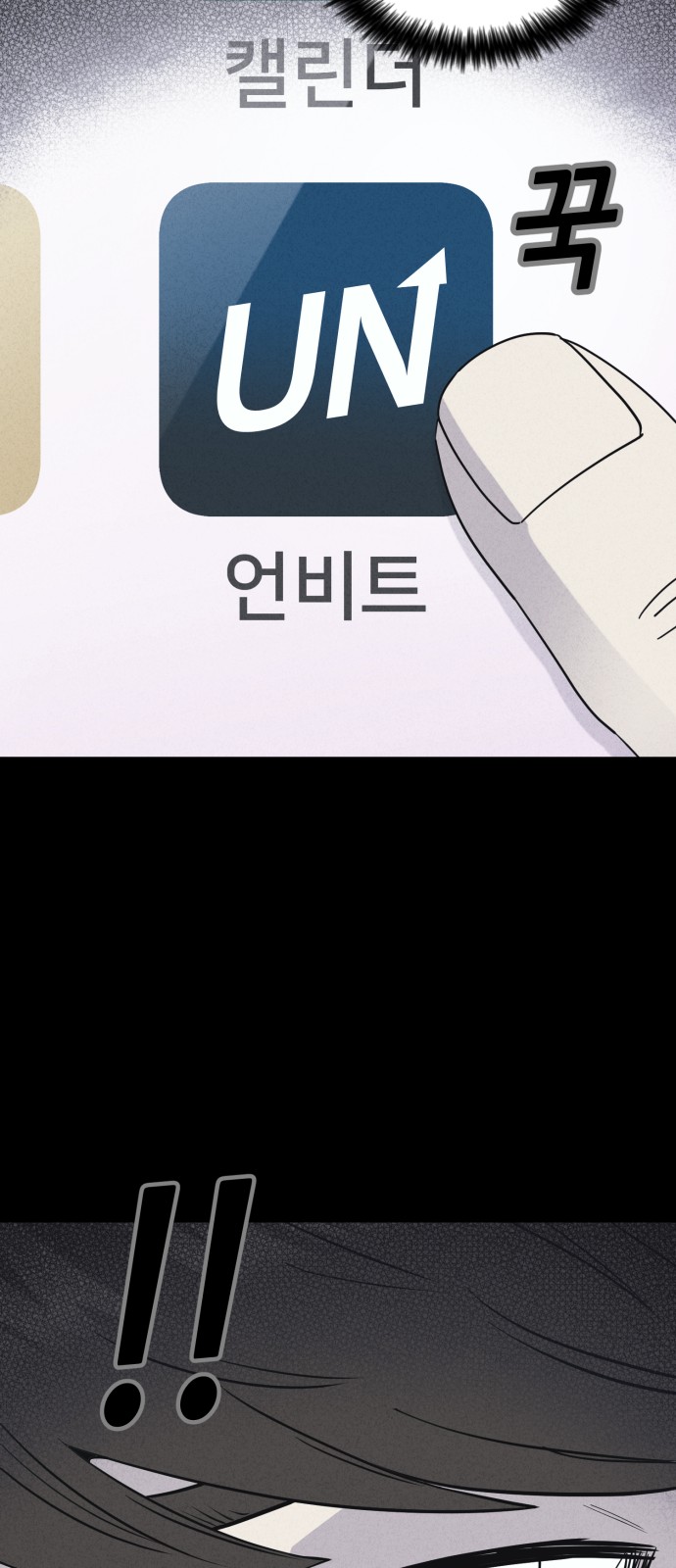 53 페이지