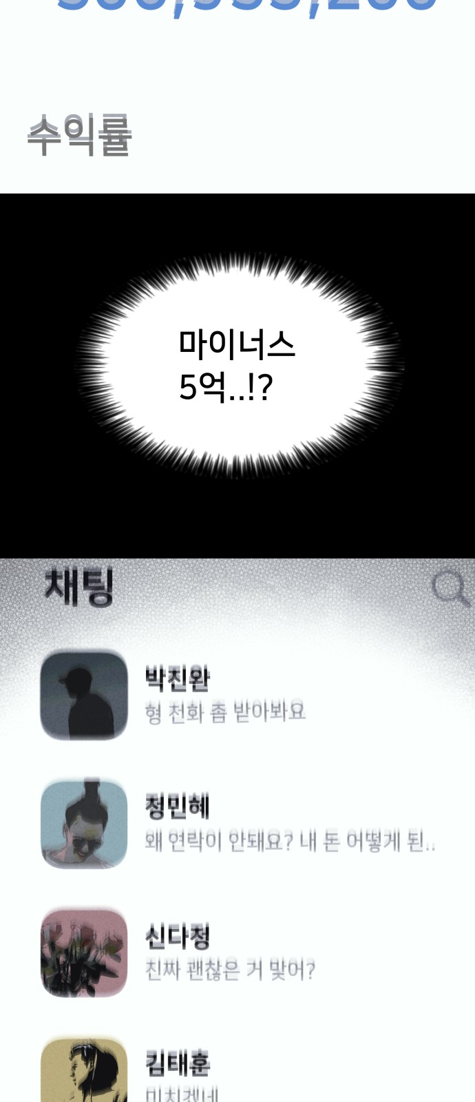 56 페이지