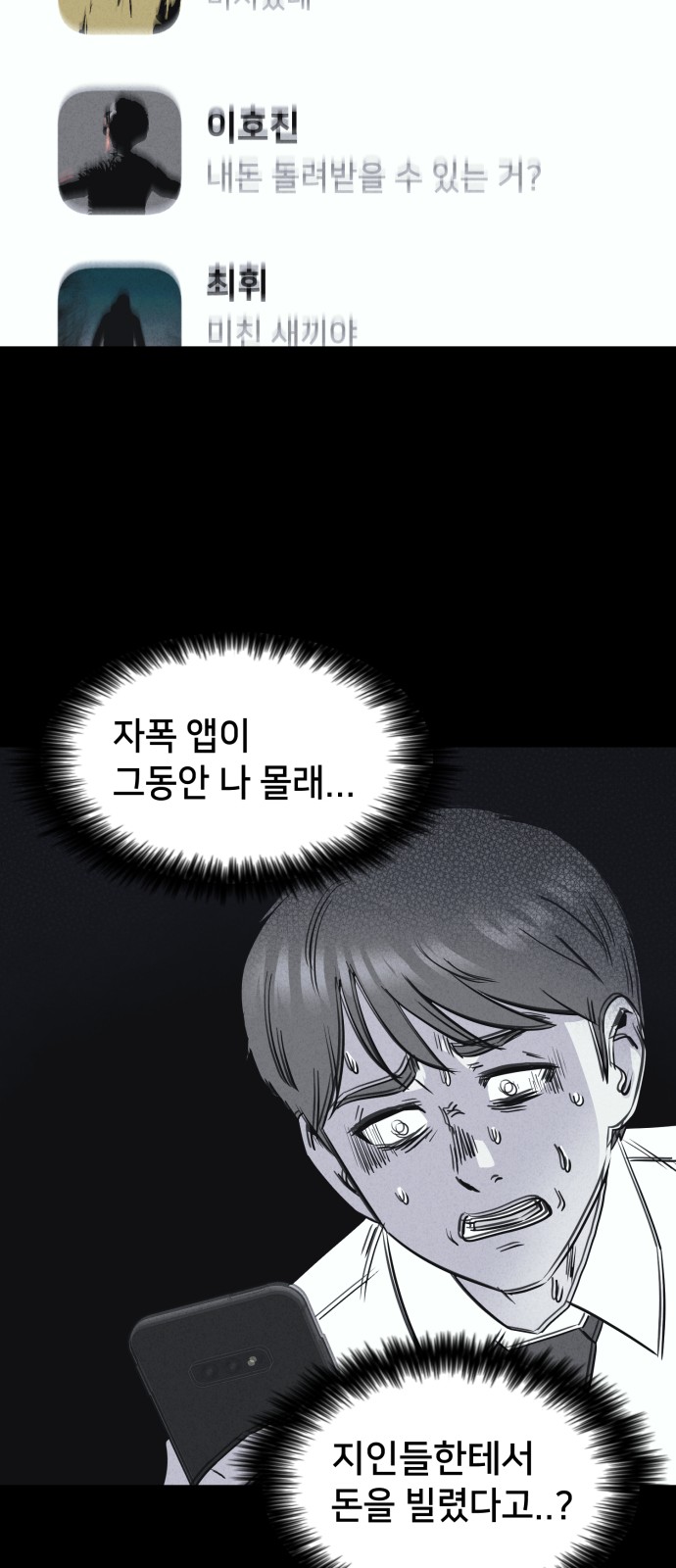 57 페이지