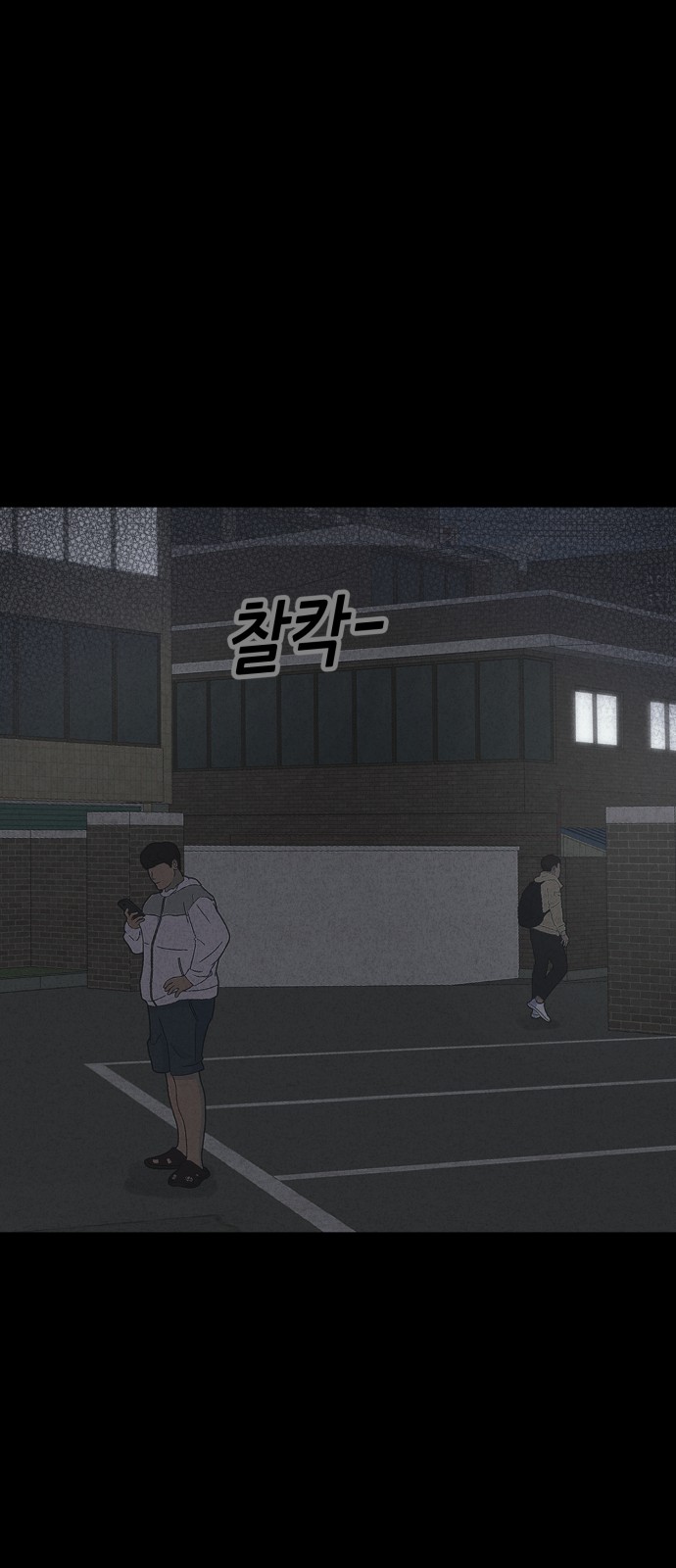 60 페이지