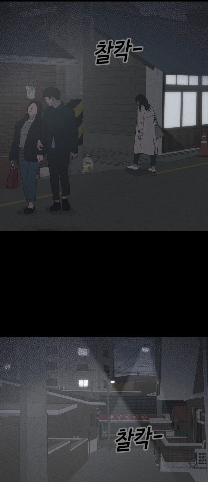 61 페이지