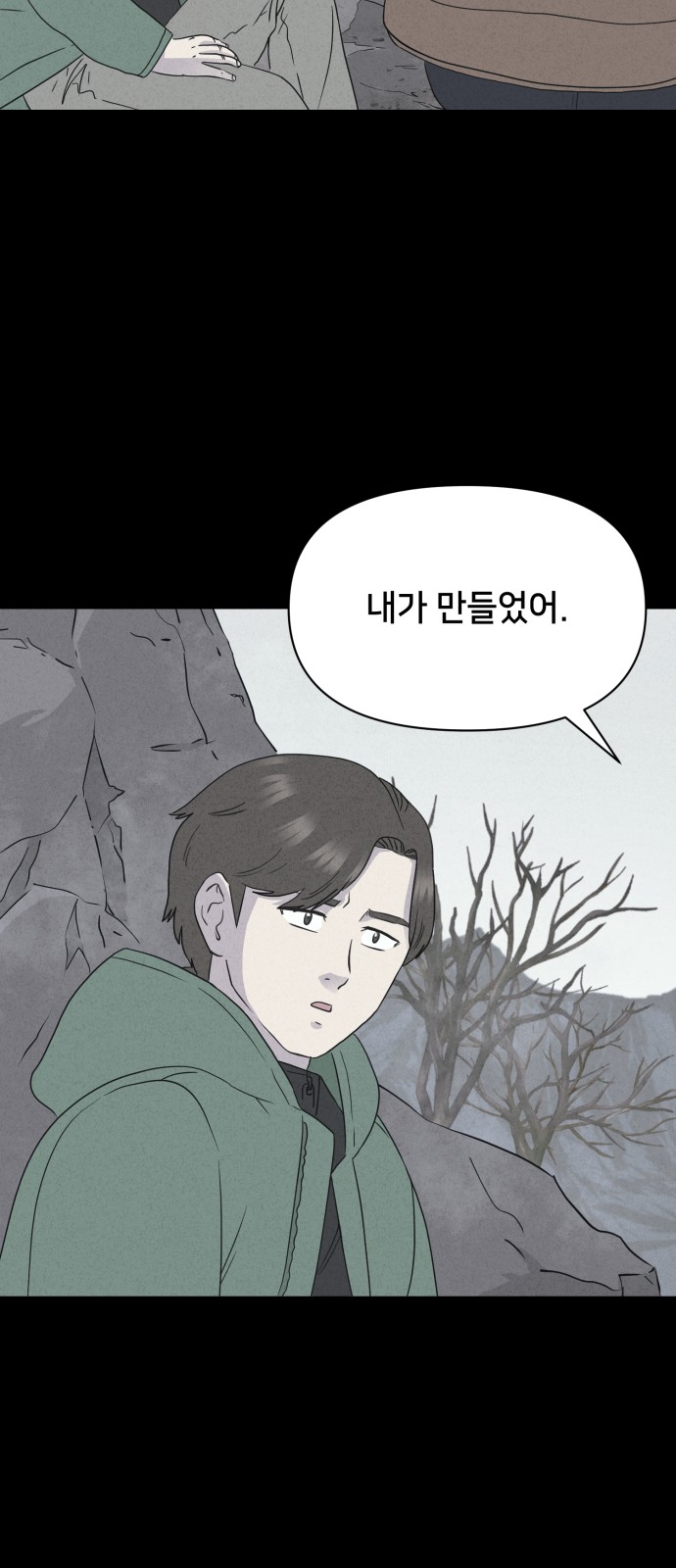 16 페이지