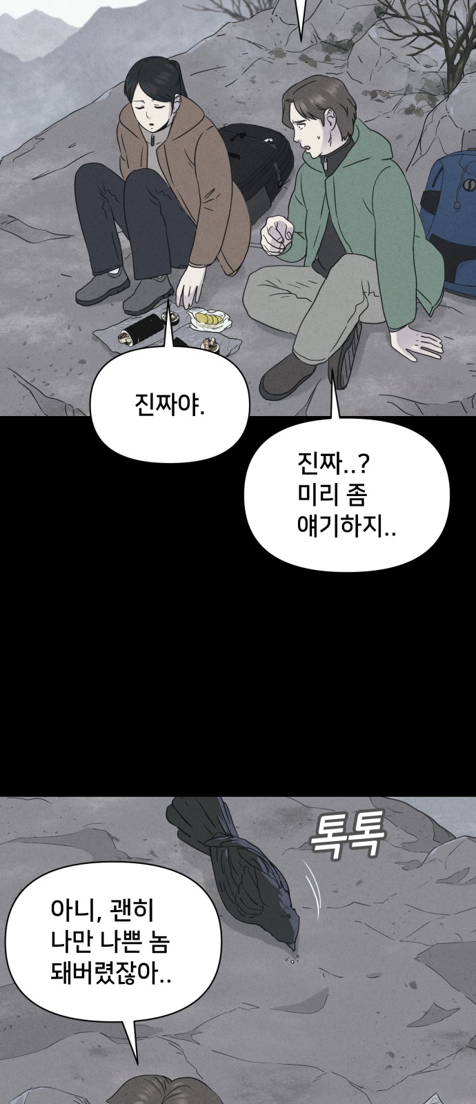 18 페이지