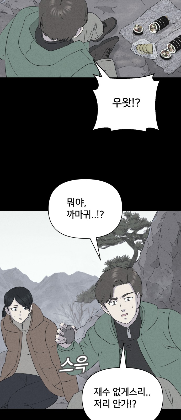 19 페이지