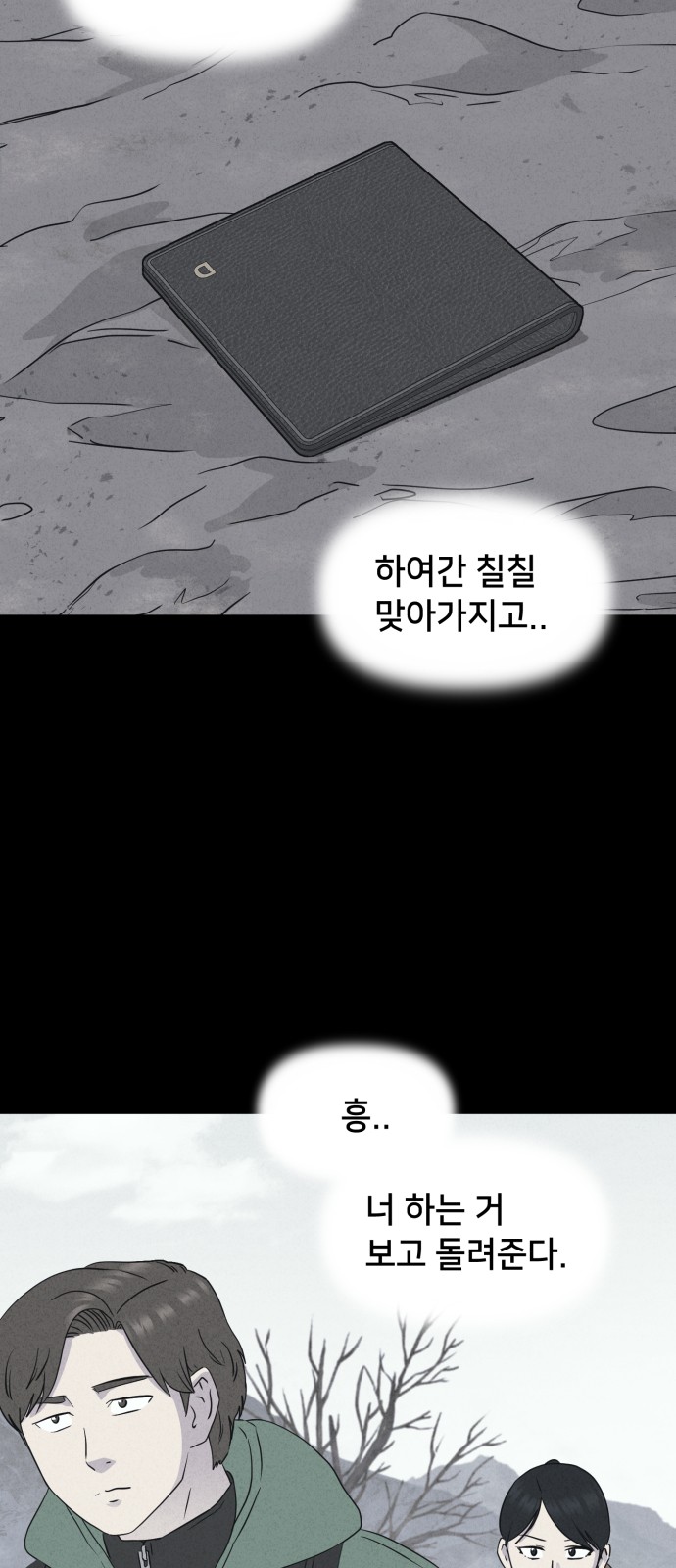 25 페이지