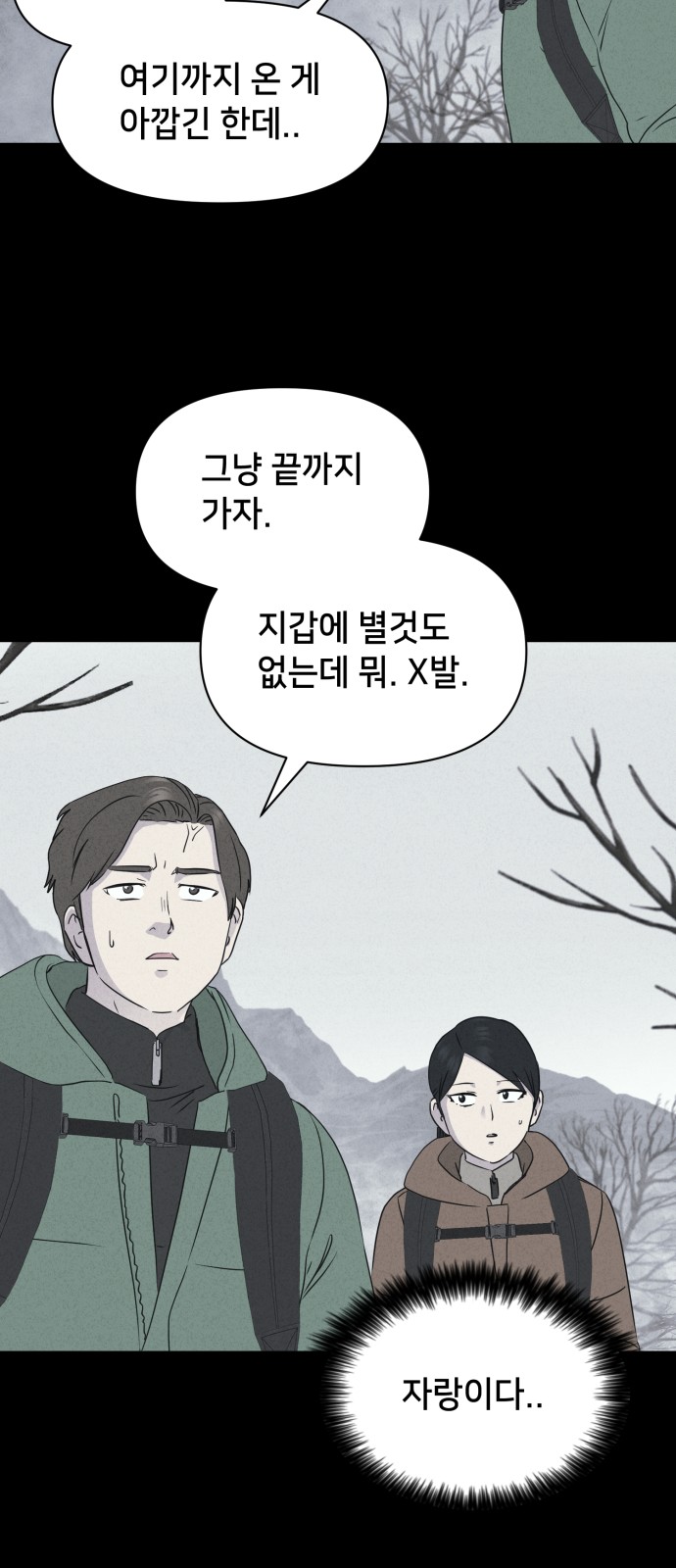 30 페이지