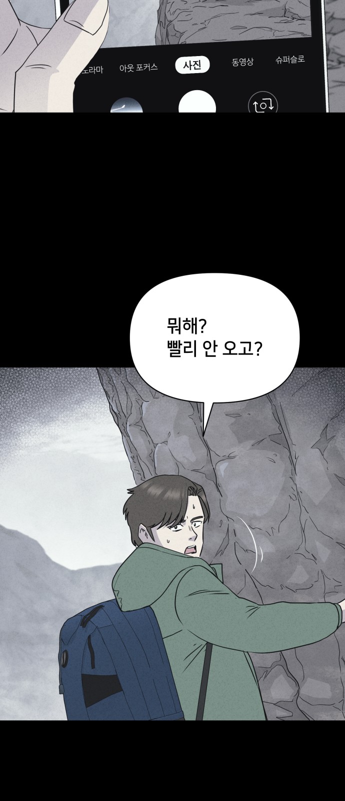 41 페이지