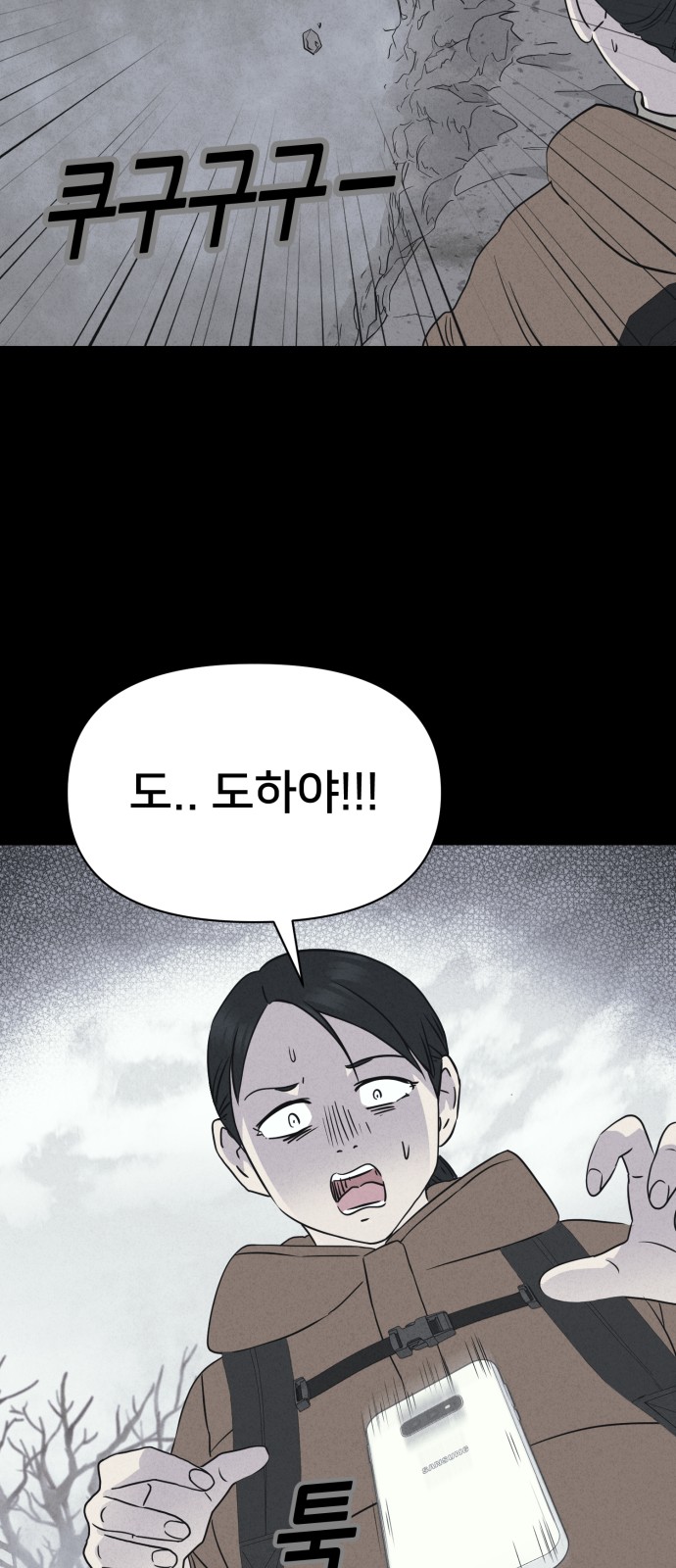45 페이지