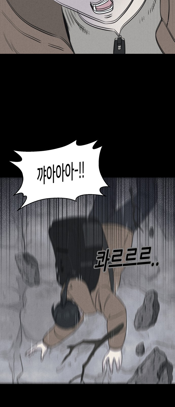 49 페이지