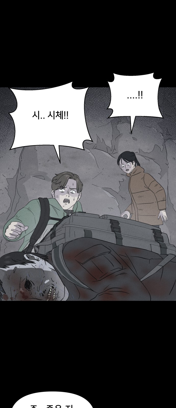10 페이지