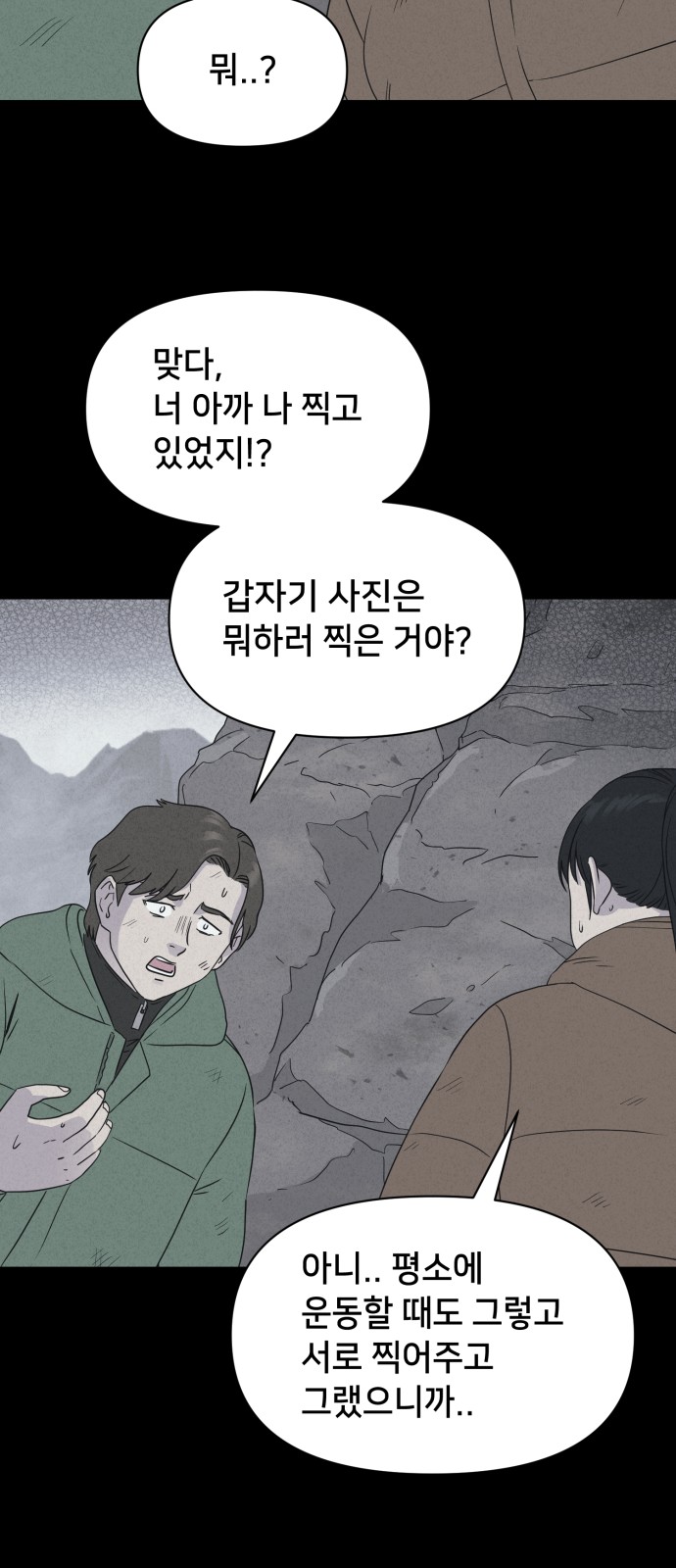 15 페이지