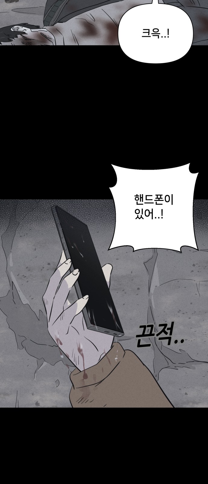 24 페이지