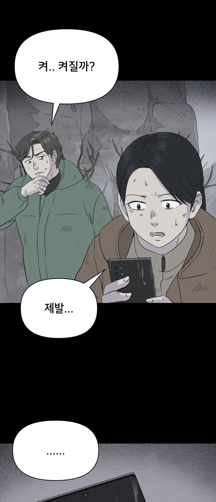 25 페이지