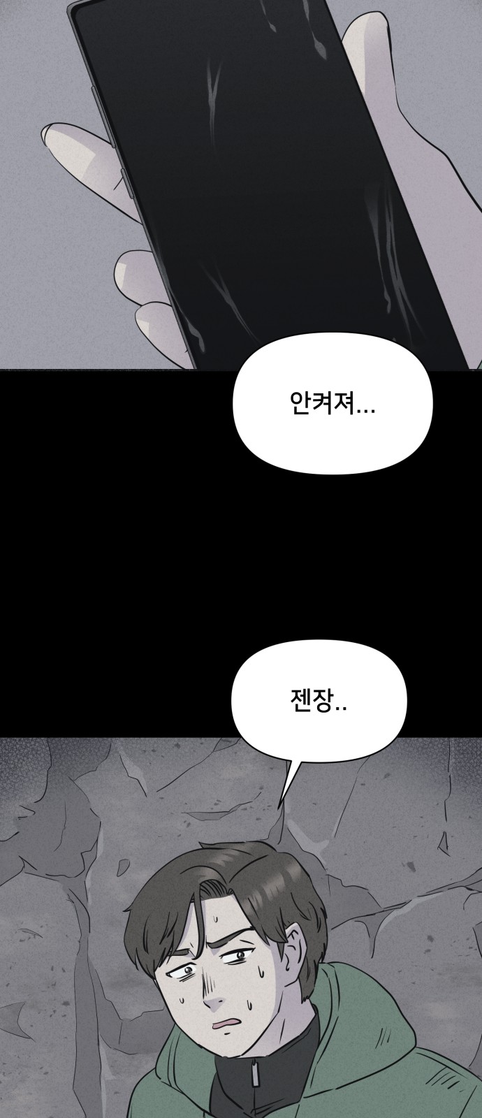 26 페이지