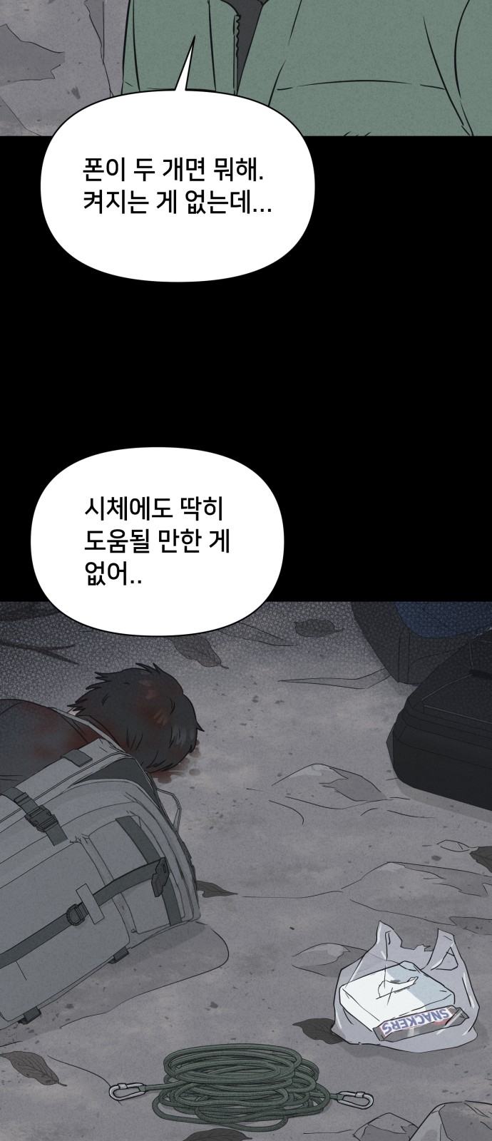 27 페이지