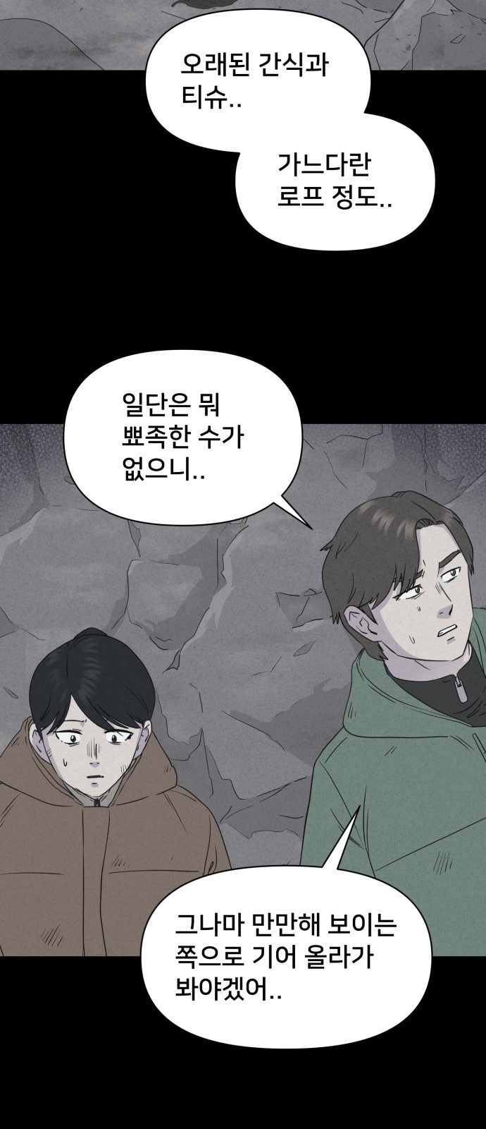 28 페이지