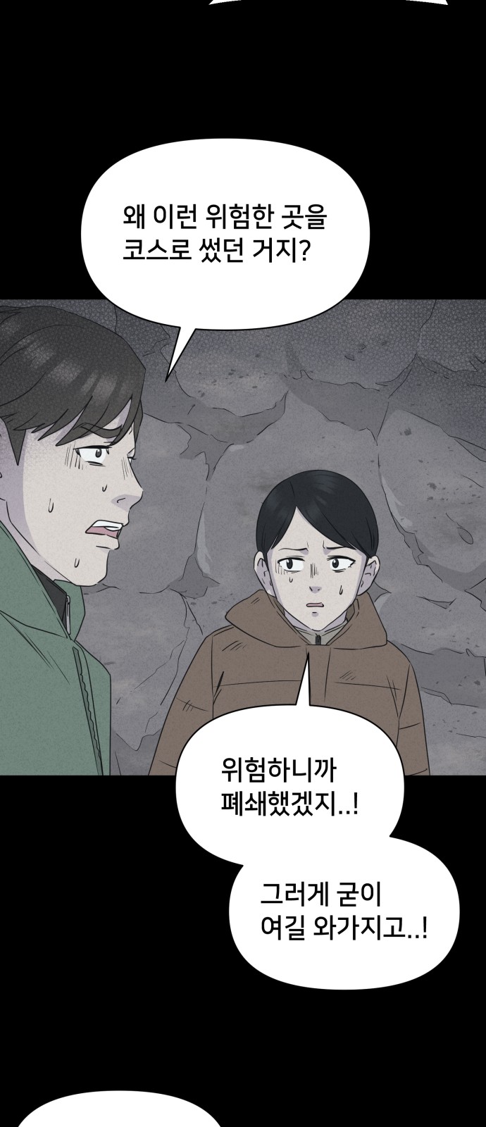 33 페이지
