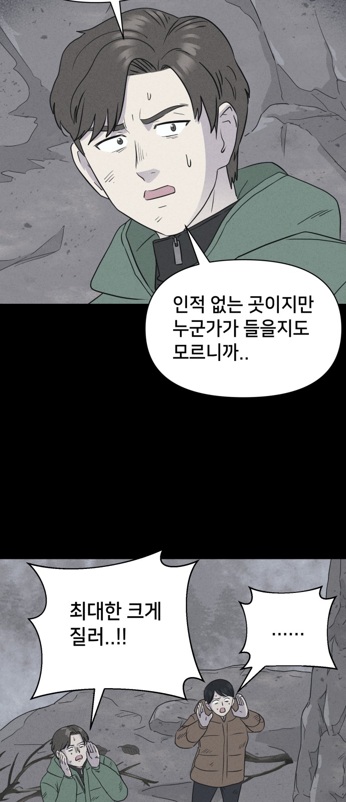35 페이지