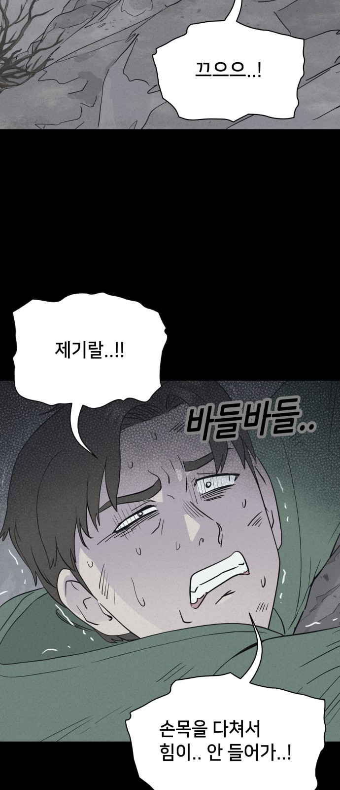 40 페이지