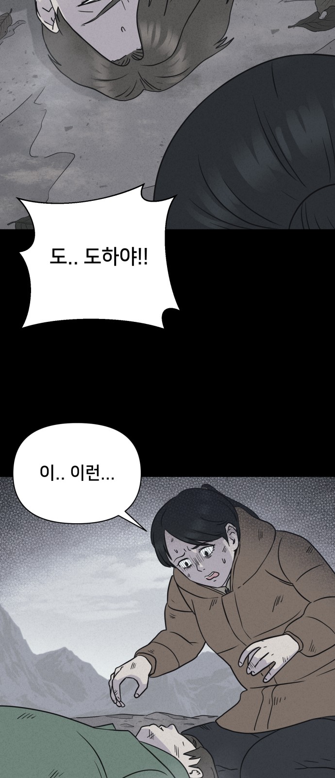 44 페이지