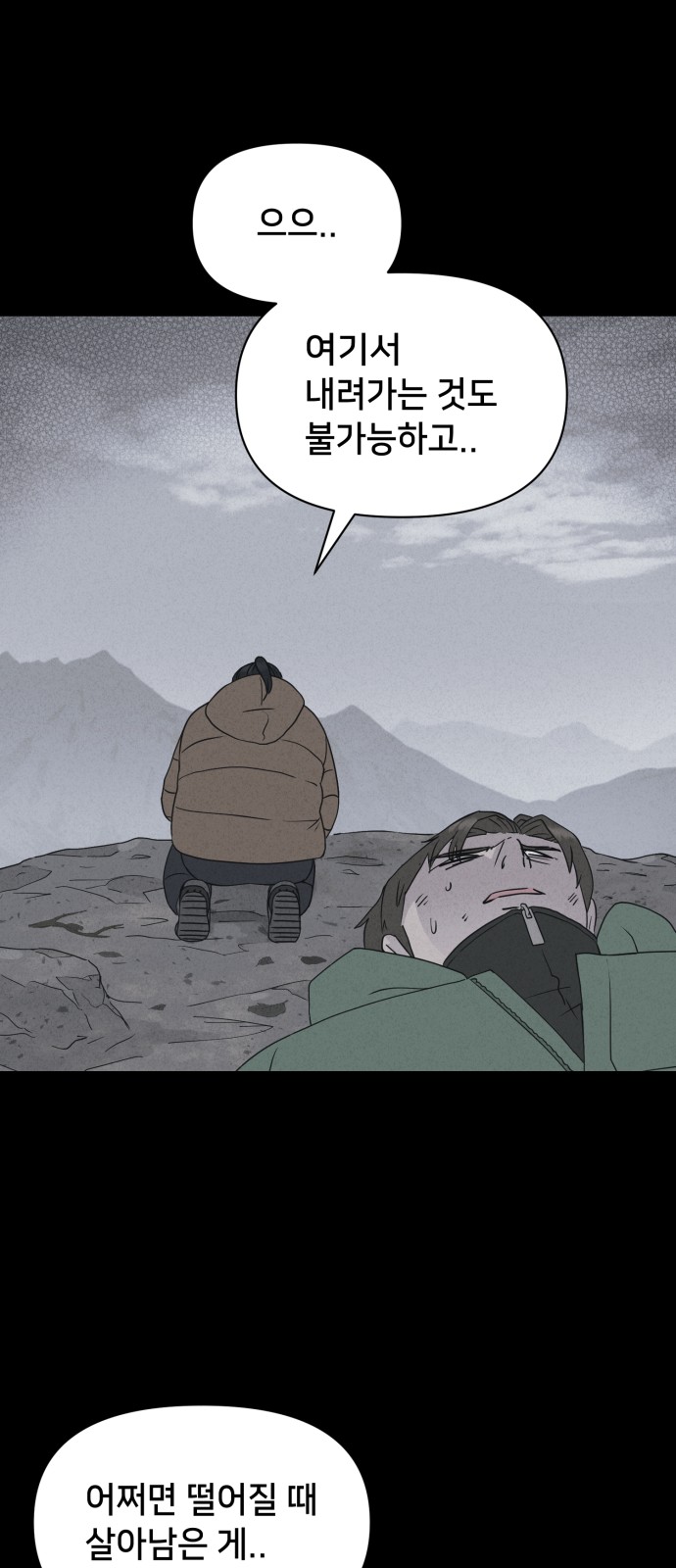 47 페이지