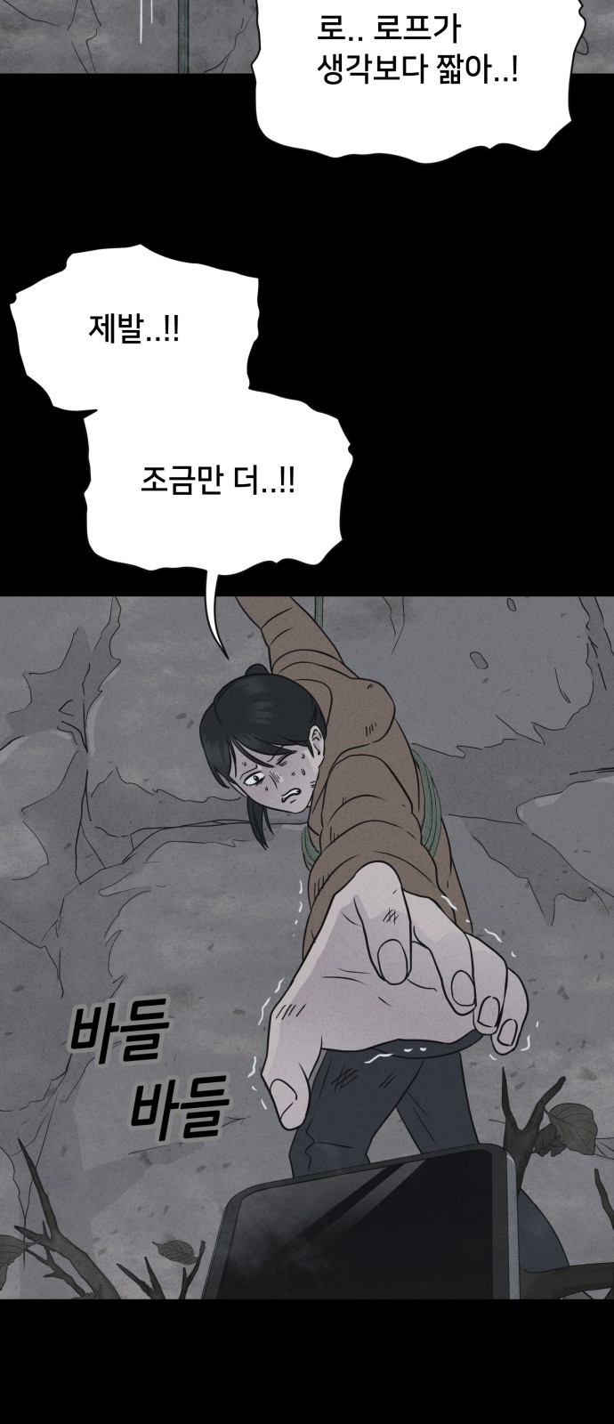 58 페이지