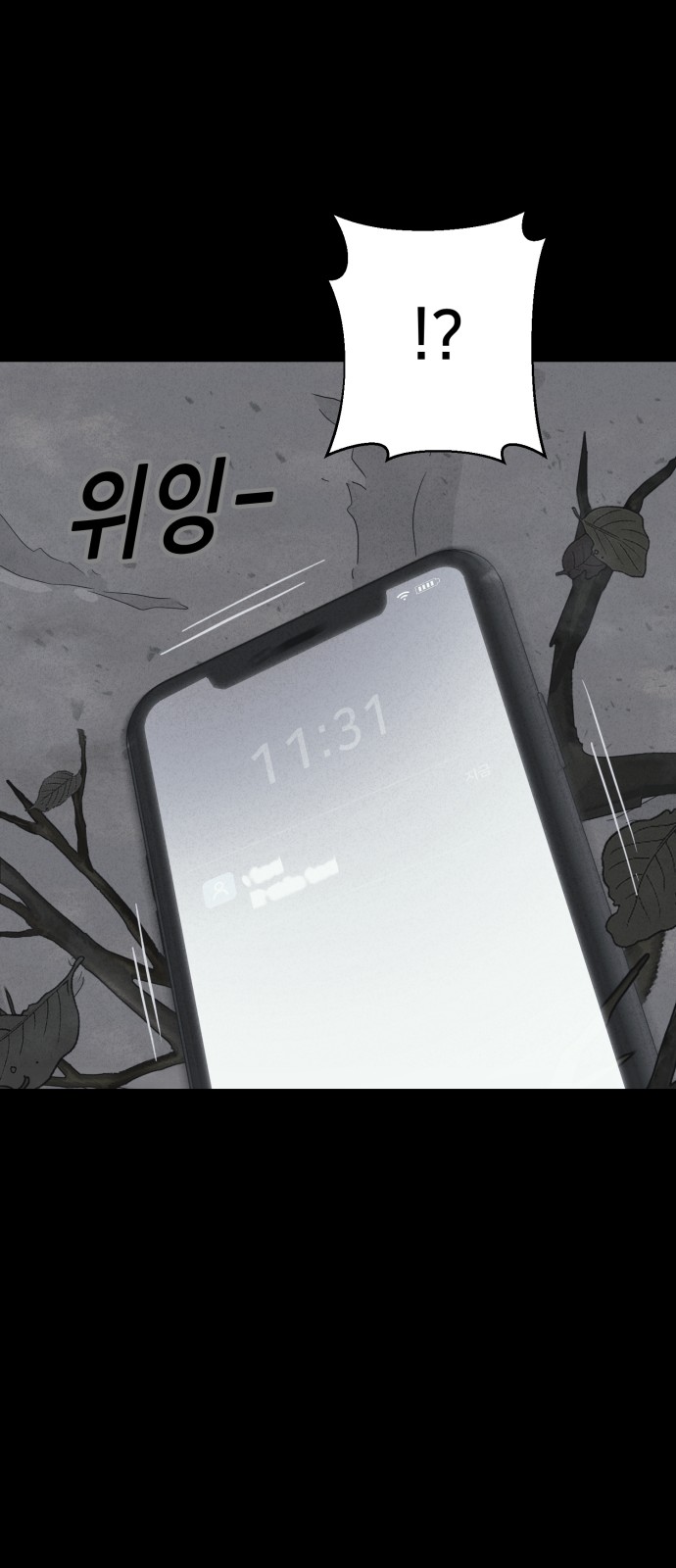 59 페이지