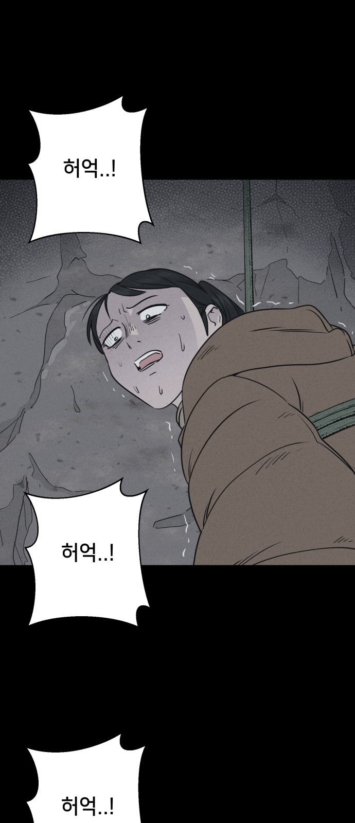 64 페이지