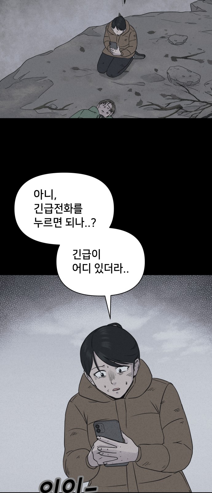 67 페이지