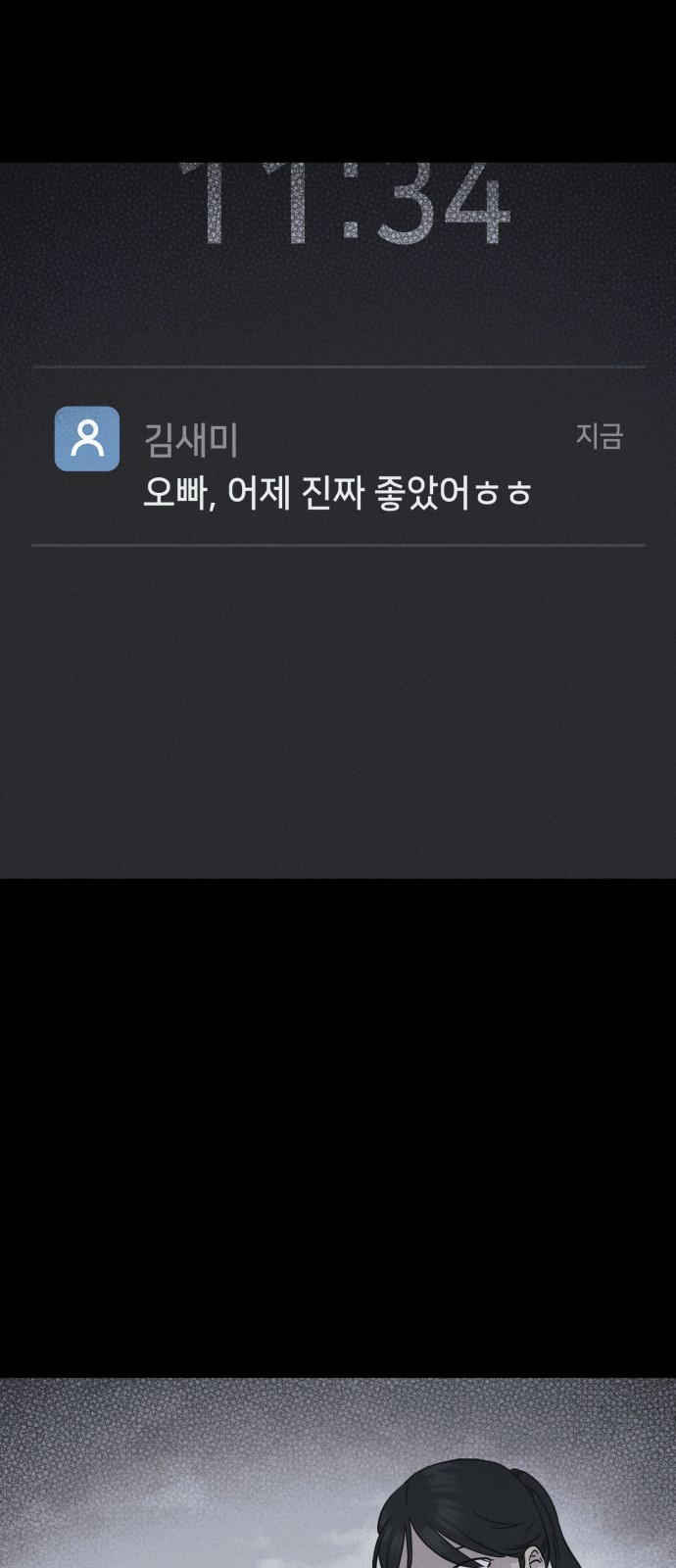 69 페이지