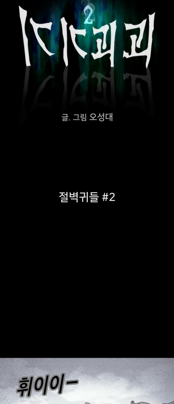 7 페이지