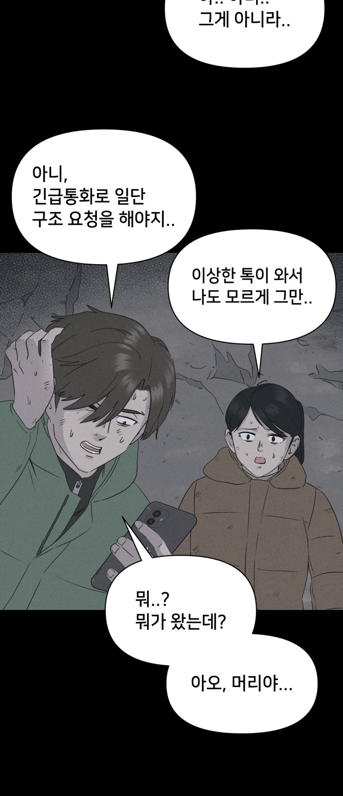 13 페이지