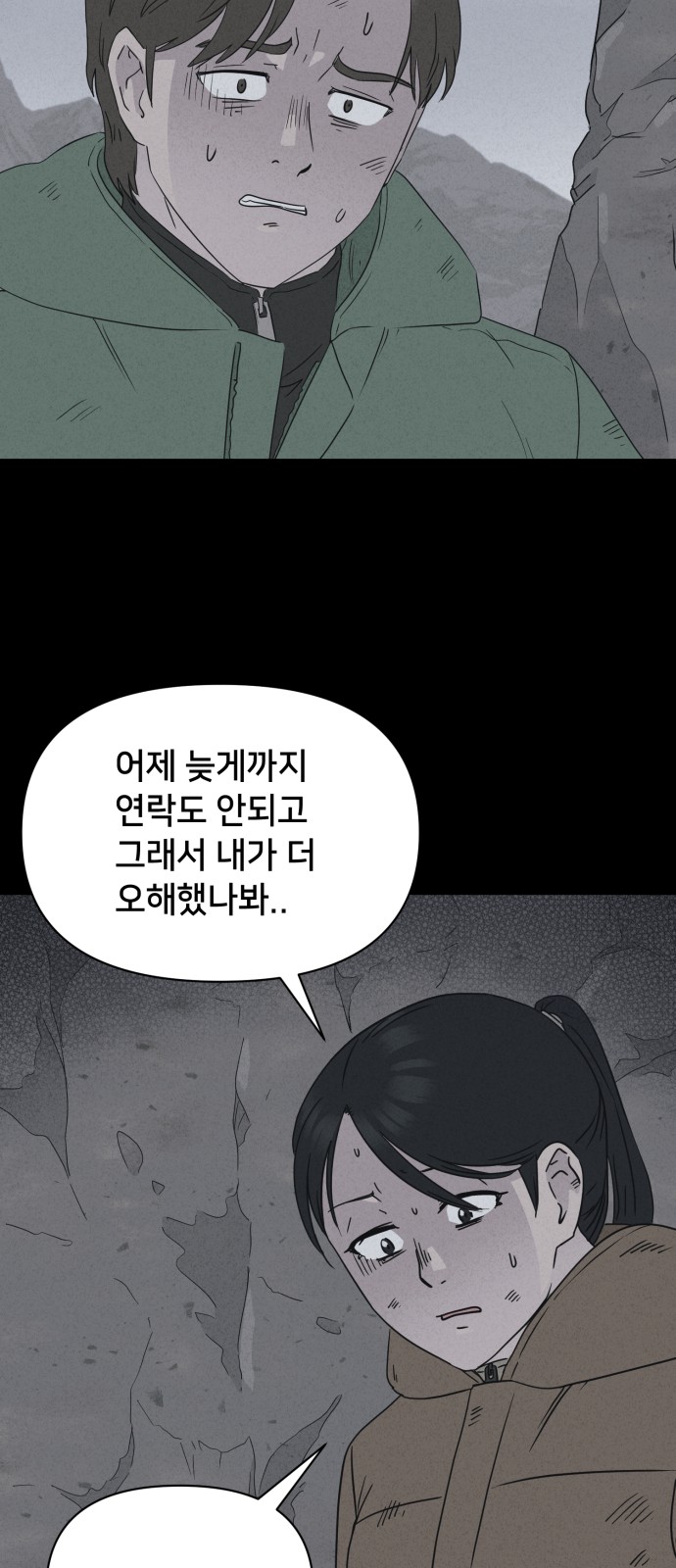 25 페이지