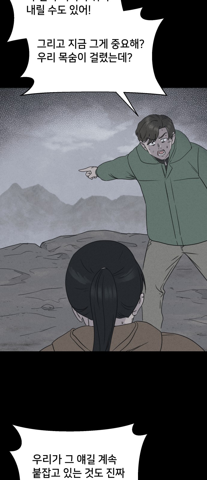 27 페이지