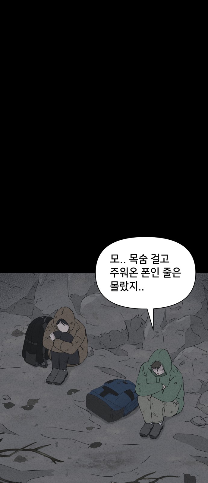 32 페이지