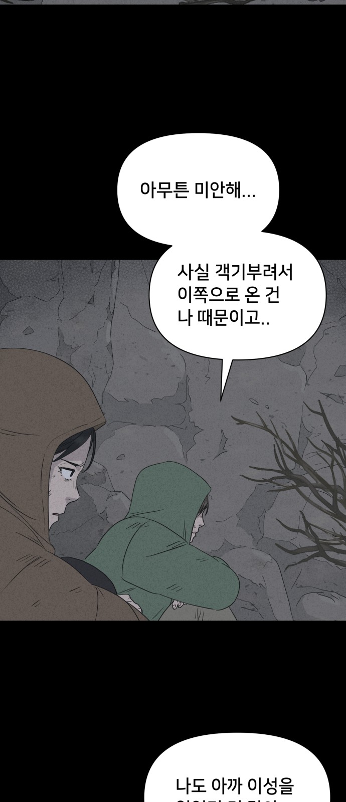 33 페이지
