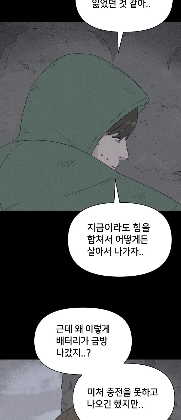 34 페이지