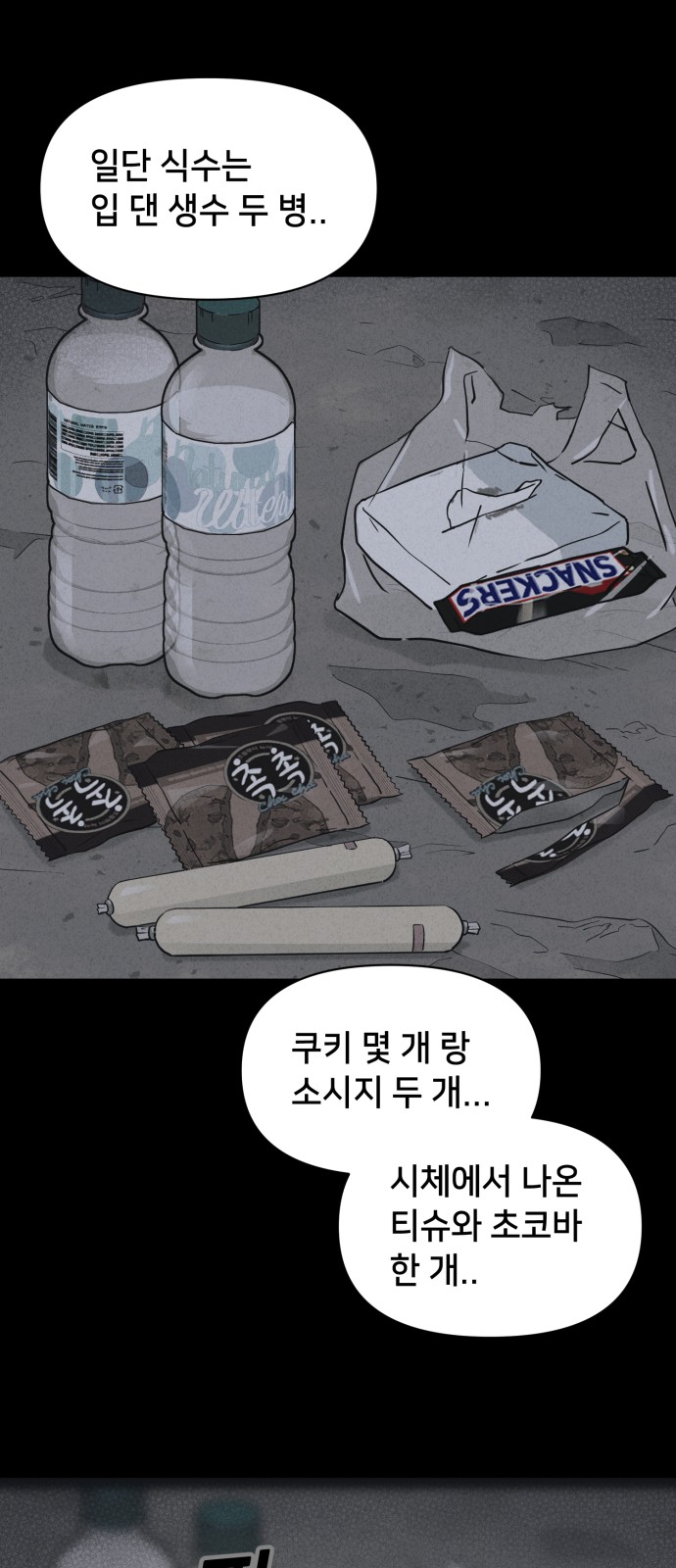 37 페이지