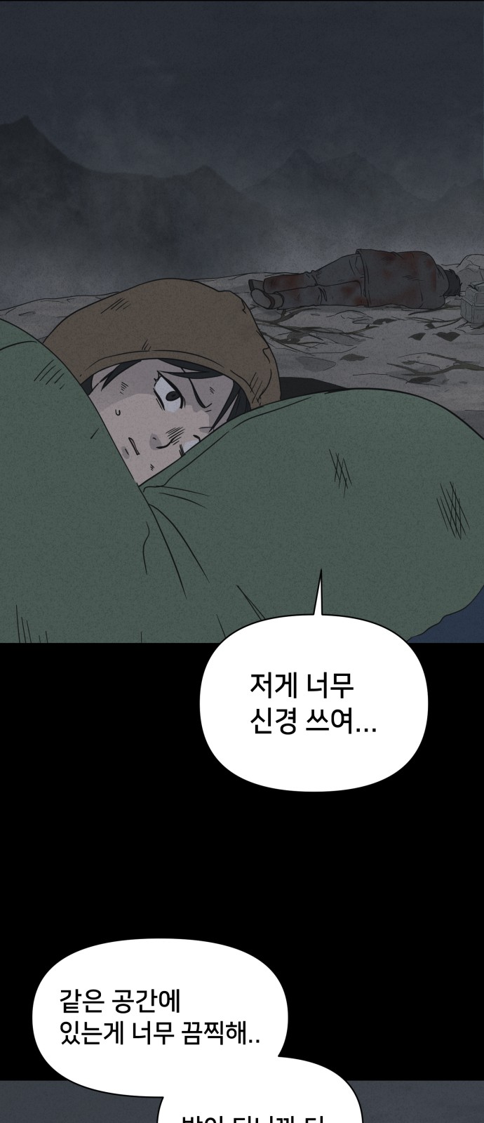 45 페이지