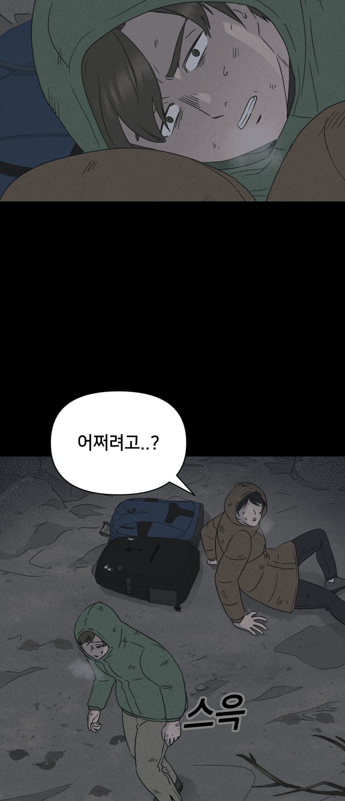 47 페이지