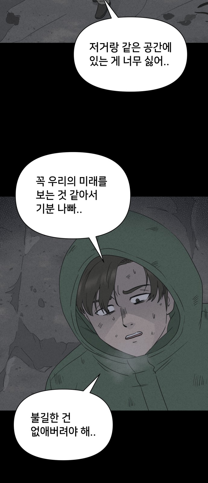48 페이지