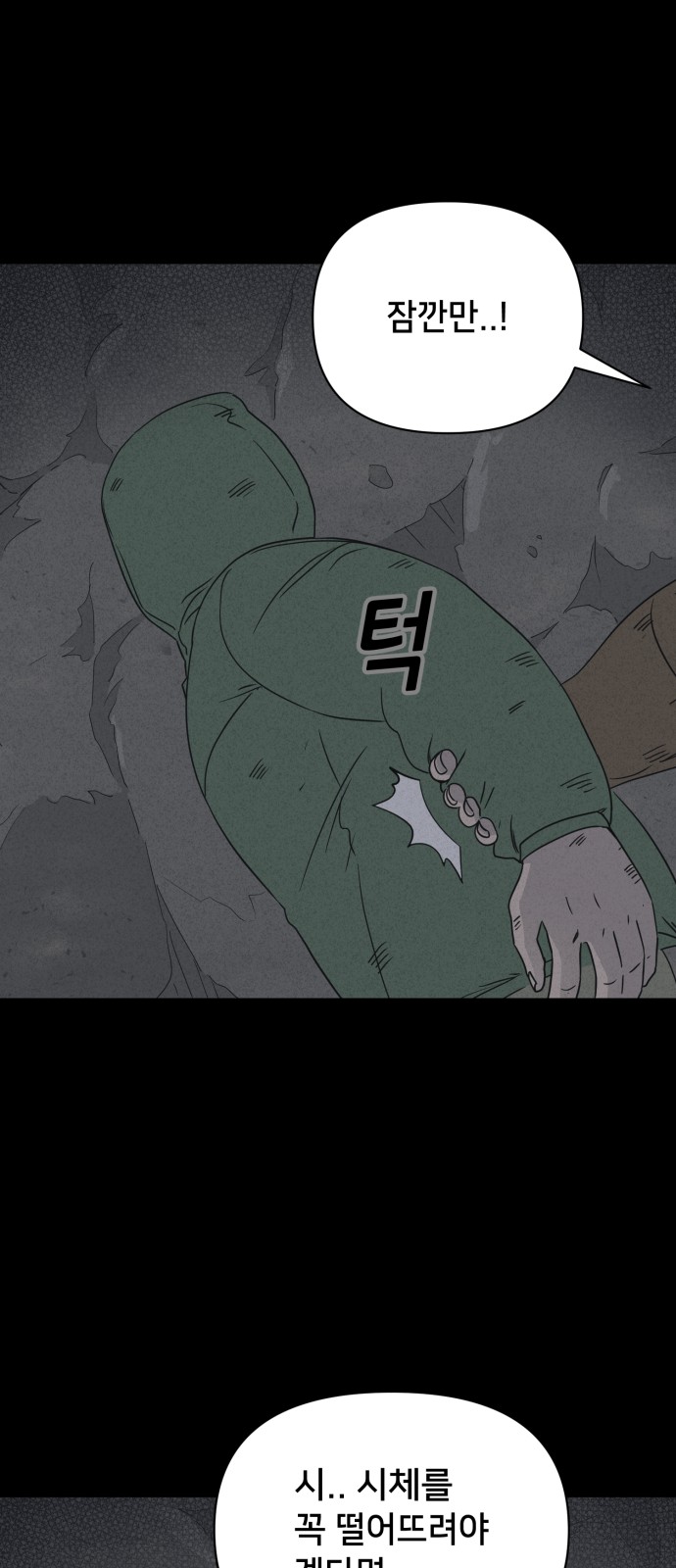 49 페이지