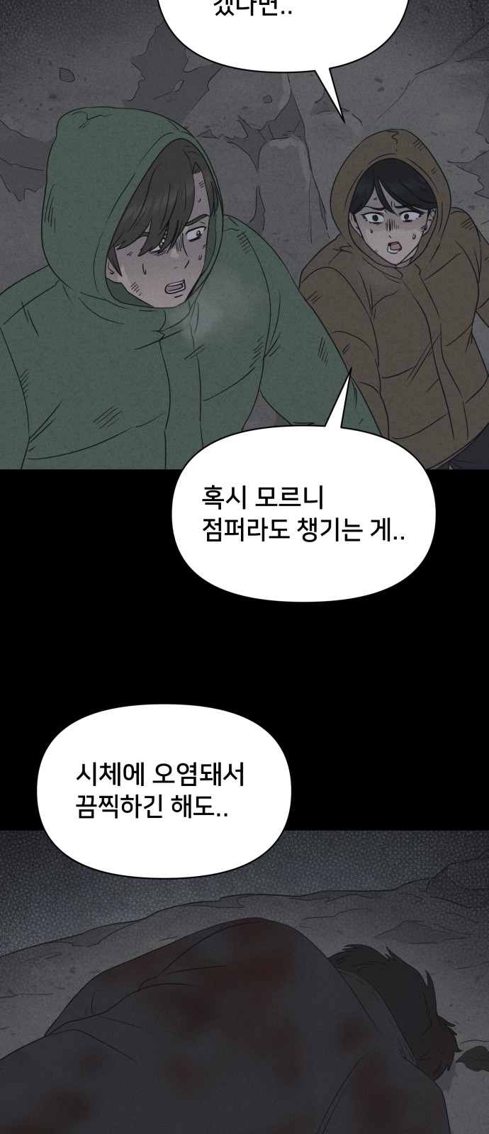 50 페이지