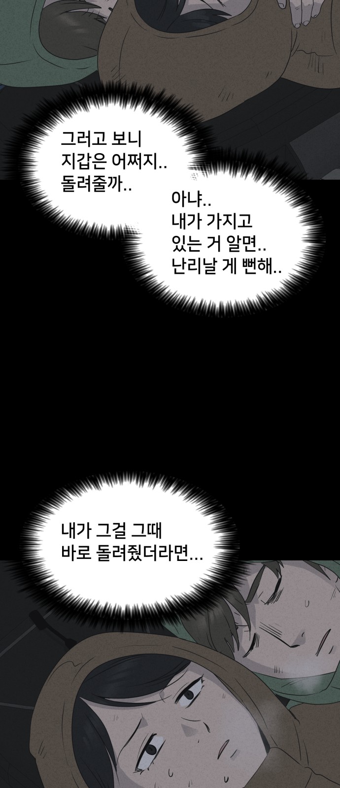 60 페이지