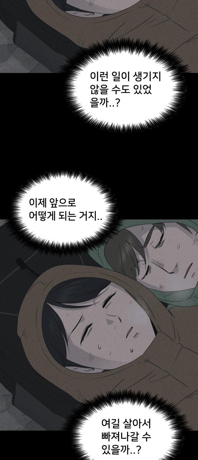 61 페이지