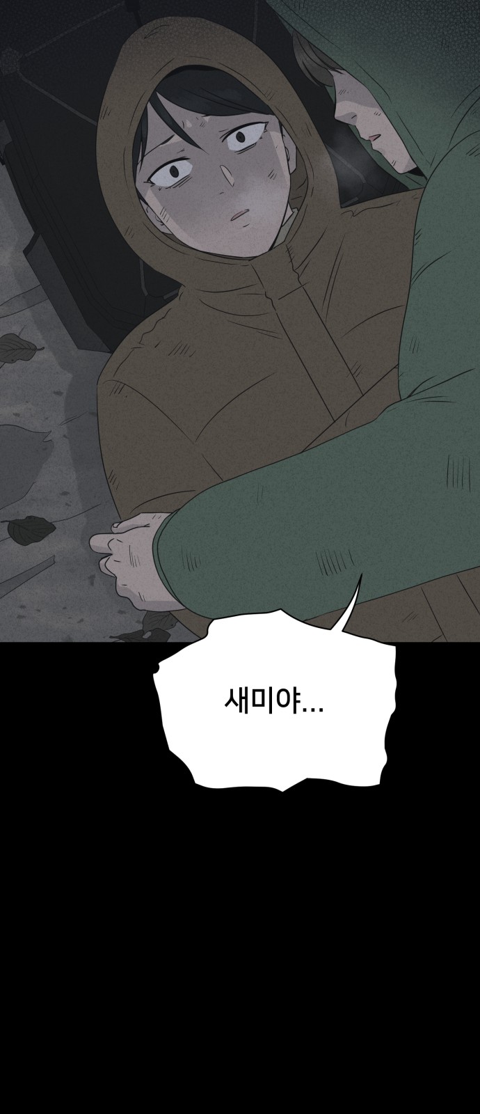 64 페이지