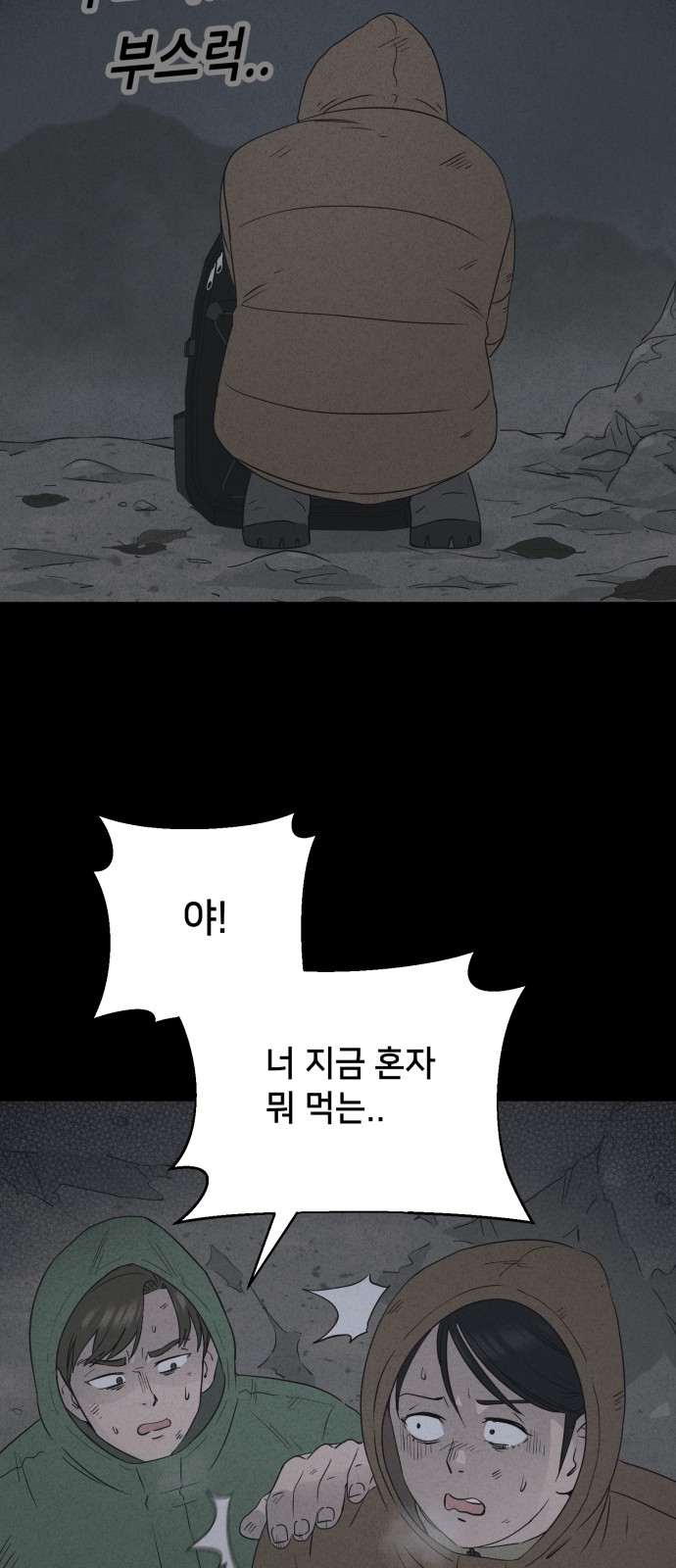 13 페이지